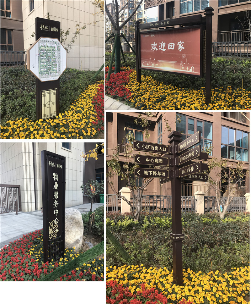 内黄标识制作常用的主材有哪几类
