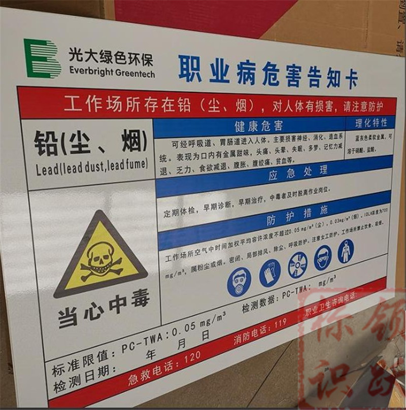 电力内黄标牌制作08.jpg