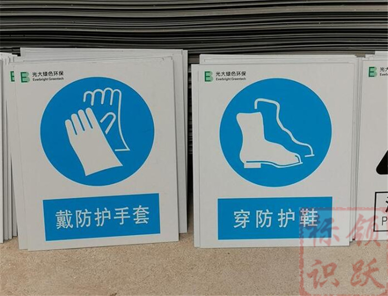 1590158542533594.jpg 电力内黄标牌制作07.jpg