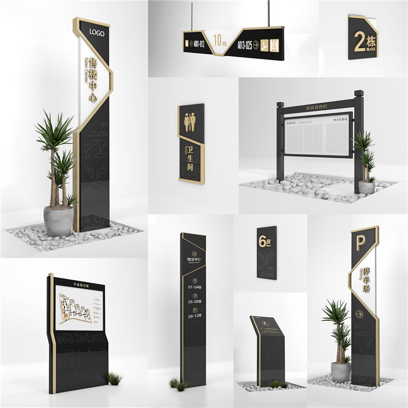 1590400388142693.jpg 内黄房地产内黄标识制作.jpg