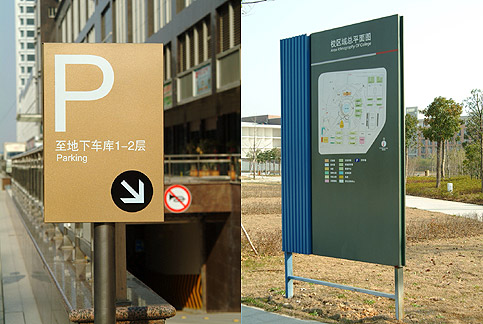 山东内黄标识制作.jpg