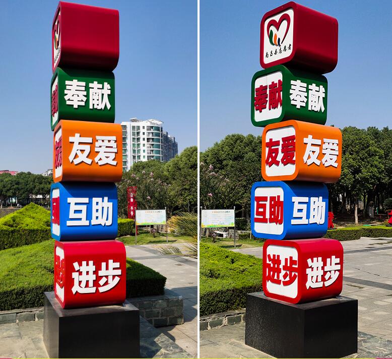 内黄企业为什么需要制作精神堡垒?